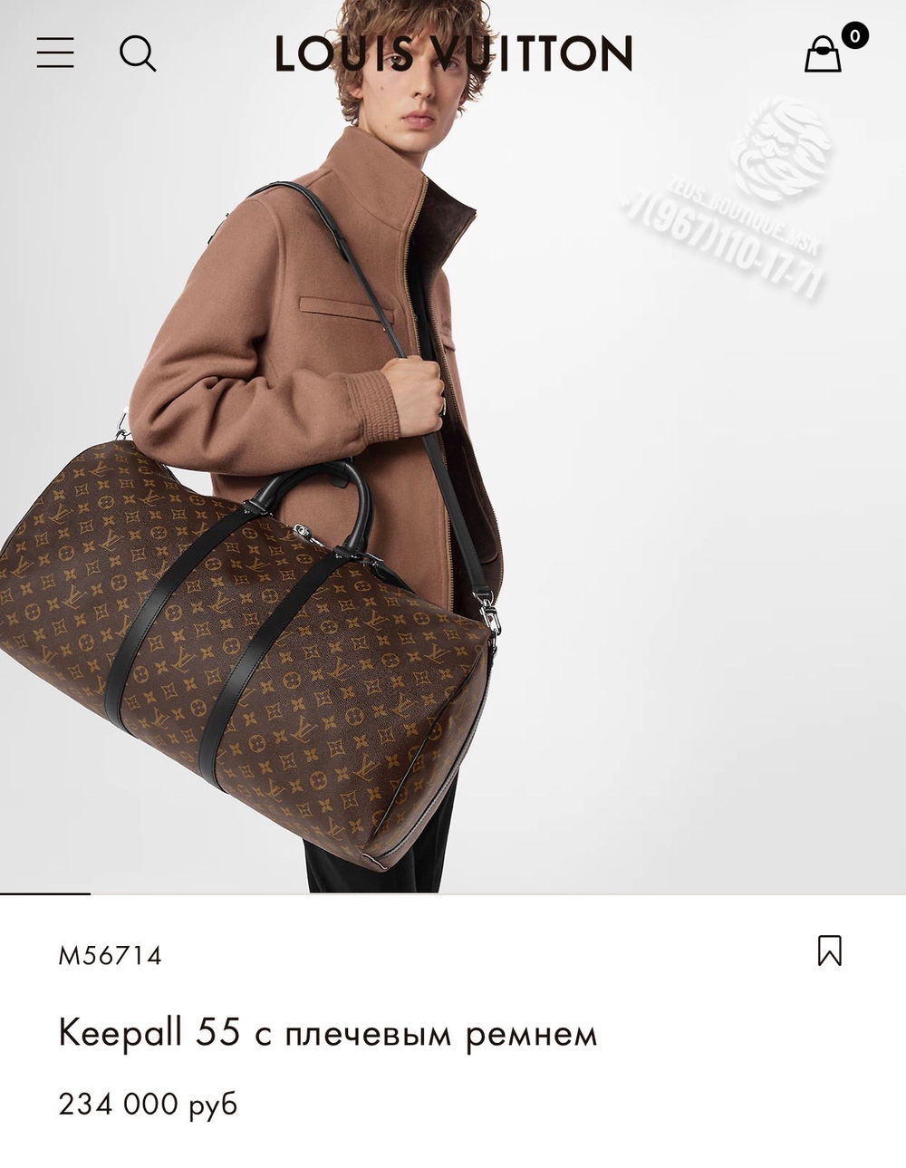 Дорожная сумка Louis Vuitton Keepall 55