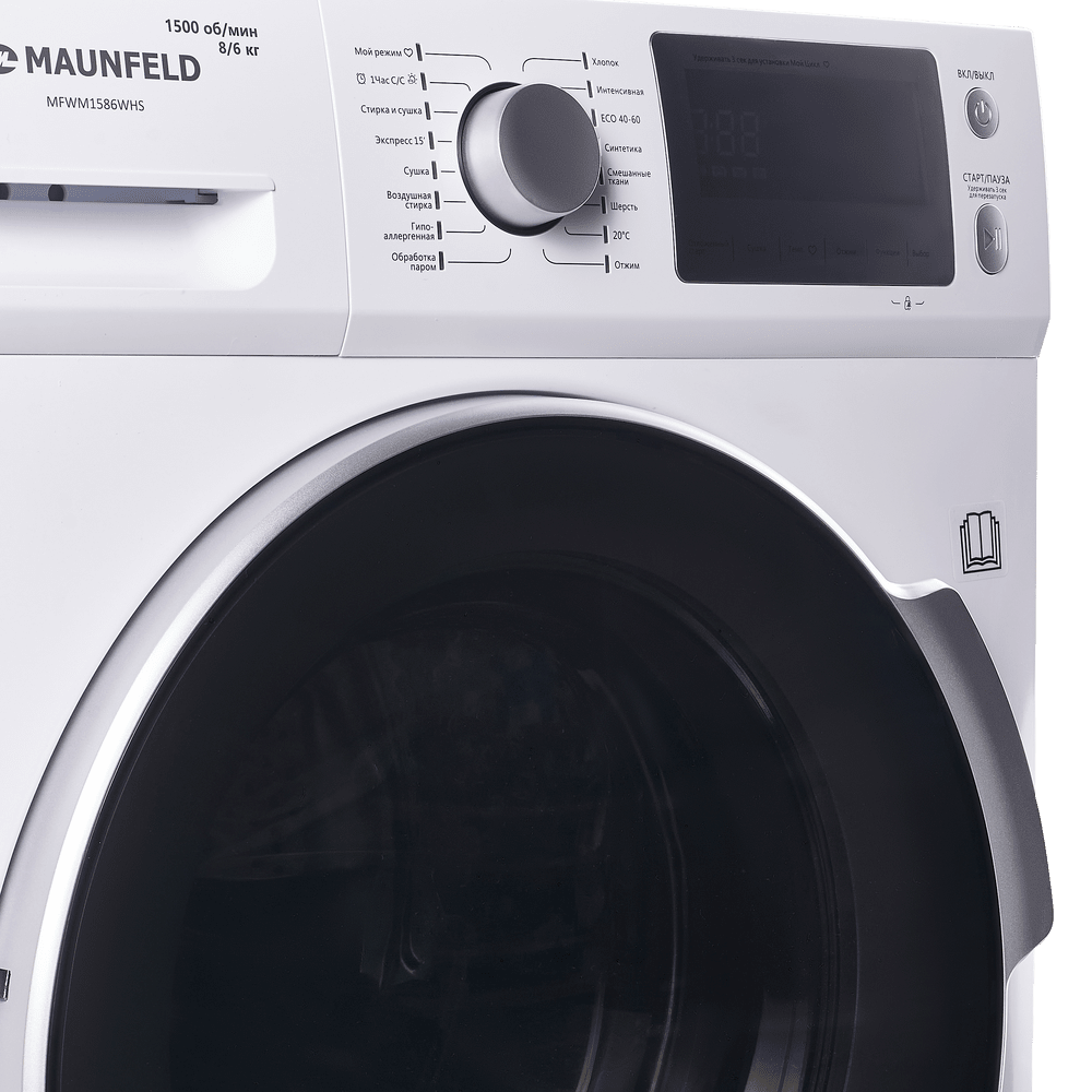 Стиральная машина c сушкой инвертором и паром MAUNFELD MFWM1586WHS