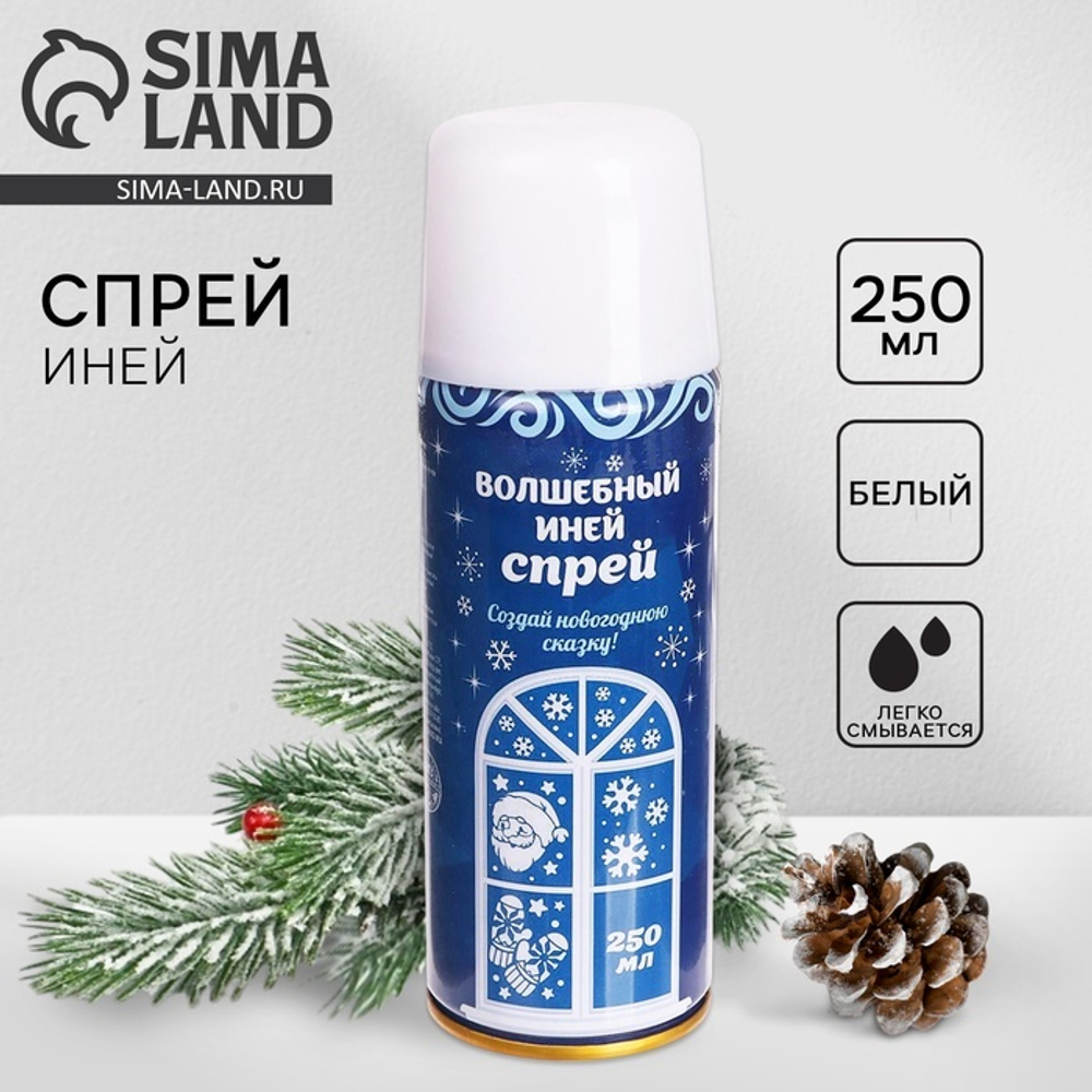 Волшебный спрей "Иней" для декора, белый, 250мл, Страна Карнавалия