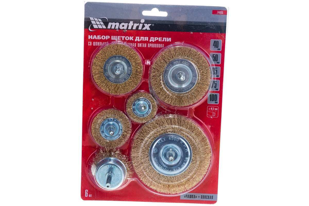 НАБОР ЩЕТОК Д/ДРЕЛИ MATRIX 6ШТ 5 ПЛОСКИХ 40-50-65-75-100ММ 1 ЧАШКА 50ММ 74496