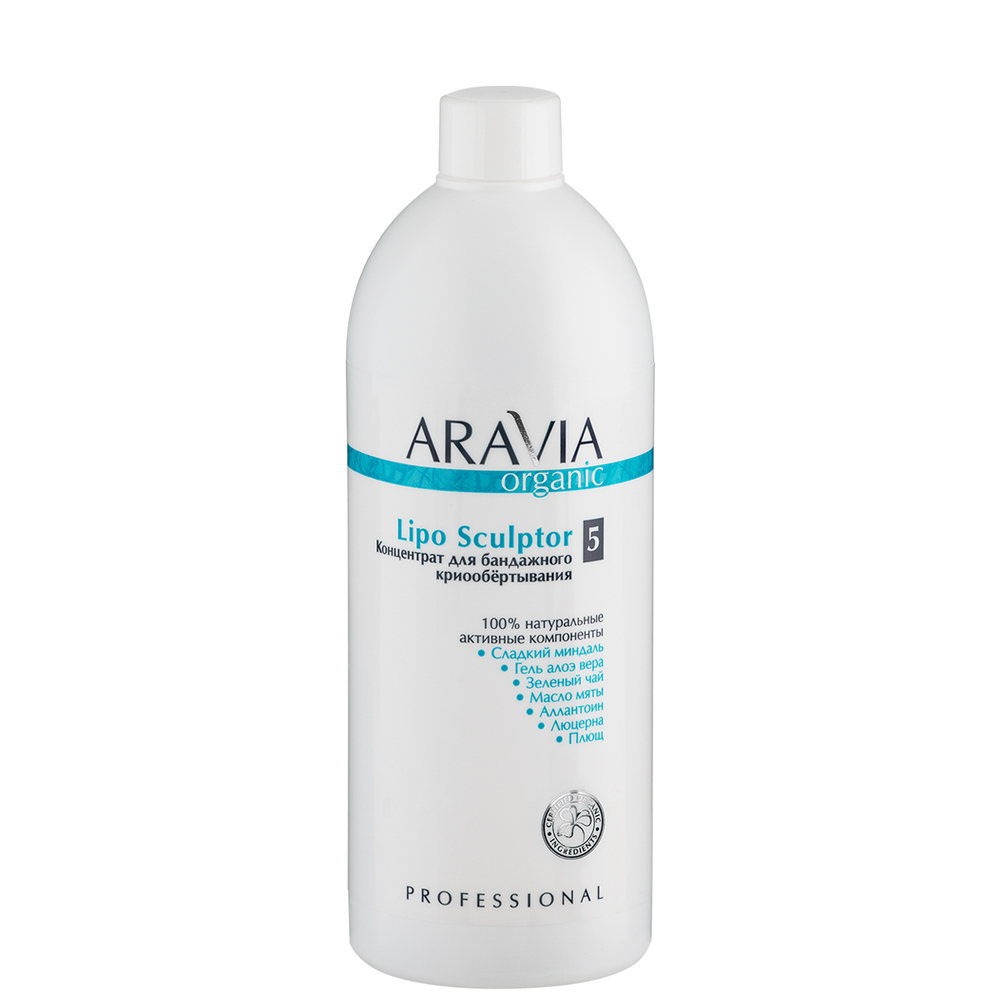 Концентрат Аравия для бандажного криообёртывания 500мл