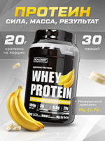 Протеин сывороточный Soul Way со вкусом банана / 900 гр 30 порций
