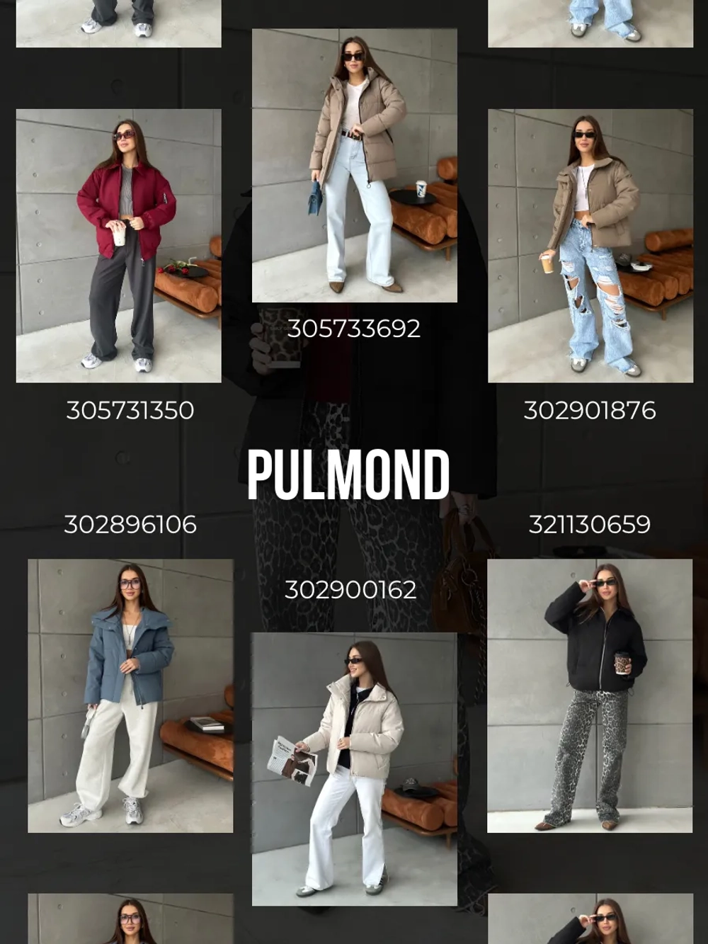 Куртка осенняя оверсайз с капюшоном