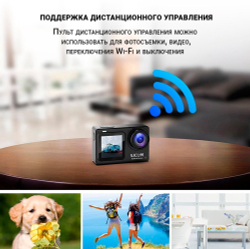 Экшн-камера SJCAM SJ8 DUAL SCREEN черная
