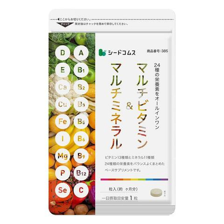 Мультивитамины и мультиминералы SeedComs Multivitamin & Multimineral, 90дней