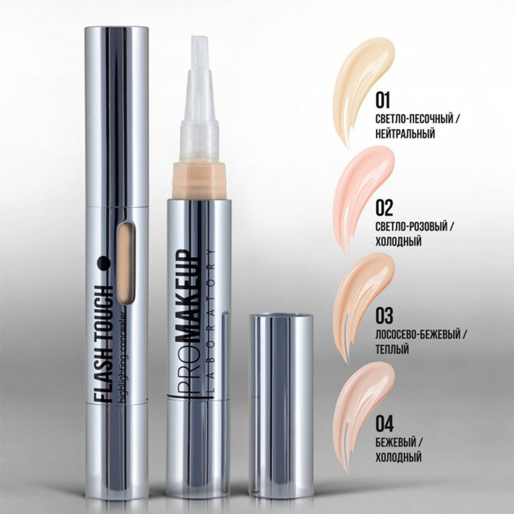 Консилер PRO Makeup Flash Touch Highlighting Concealer 03