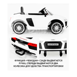 Детский электромобиль "MalinaBay HT-99858" синий 12V
