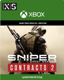 Sniper: Ghost Warrior Contracts 2 Стандартное издание (для Xbox One/Series S/X, интерфейс и субтитры на русском языке) [Цифровой код доступа]