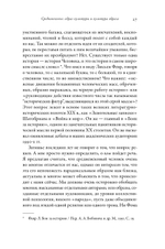 Тысячелетнее царство