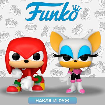 Фигурка Funko POP! Games Sonic the Hedgehog Knuckles & Rouge (Exc) 2PK 77477 / Фигурка Фанко ПОП! по мотивам серии игр "Sonic the Hedgehog", Наклз и Руж