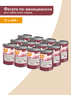 Влажный корм Мнямс Деликатес Паштет из телятины с печенью для собак всех пород "Фегато по-венециански" 400 г