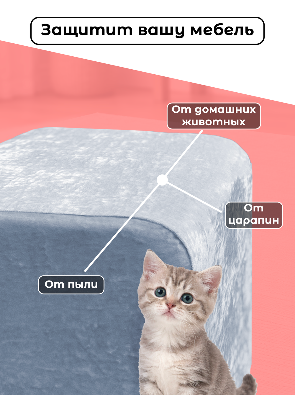 Чехол 40х40х45 на пуфик квадратный/стрейч