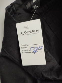 Юбка H&M базовая 40 размер