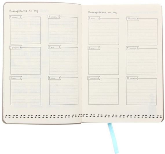 ЕNOTEBOOK. Дизайн 1