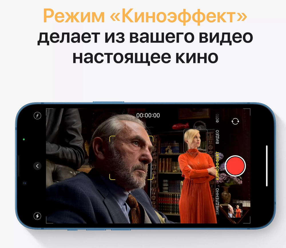 Смартфон Apple iPhone 13 128Gb Blue