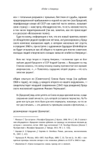 Иосиф Бродский: годы в СССР