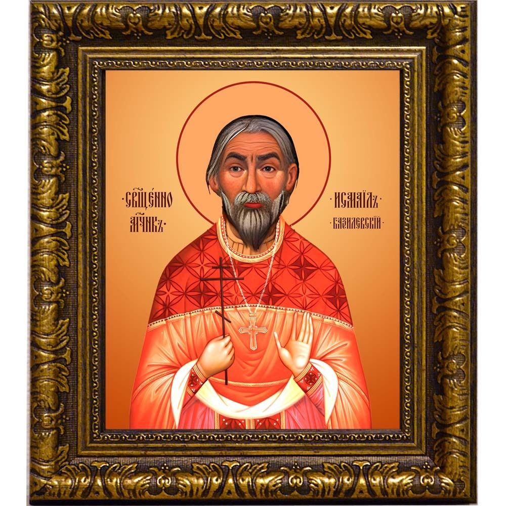 Исмаил Базилевский священномученик. Икона на холсте.