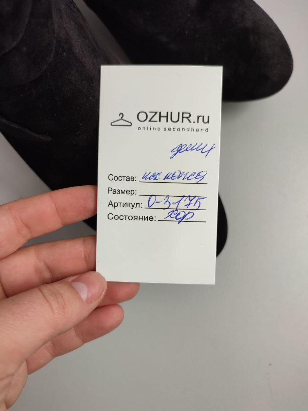 Полусапожки Centro демисезонные 37 размер