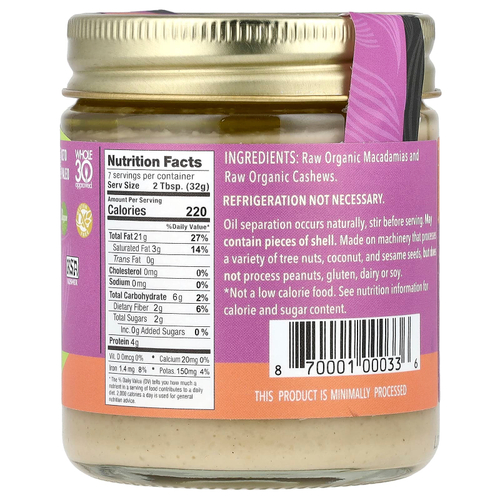 Artisana, Organics, необработанное масло макадамии с кешью, 227 г (8 унций)