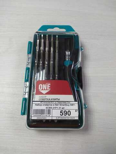 Набор отвёрток и бит Smartbuy SBT-SCBS-31P1 31 шт