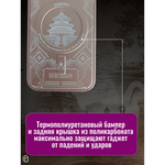 Чехол на iPhone 12 Pro Max Magnetic Case, 013140 Розовое золото