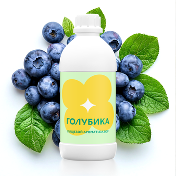 Ароматизатор пищевой Голубика 65437