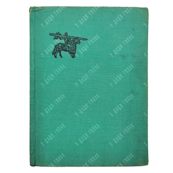 Фирдоуси А.К. Книга царей Шахнамэ. Избранные места. Academia, 1934.