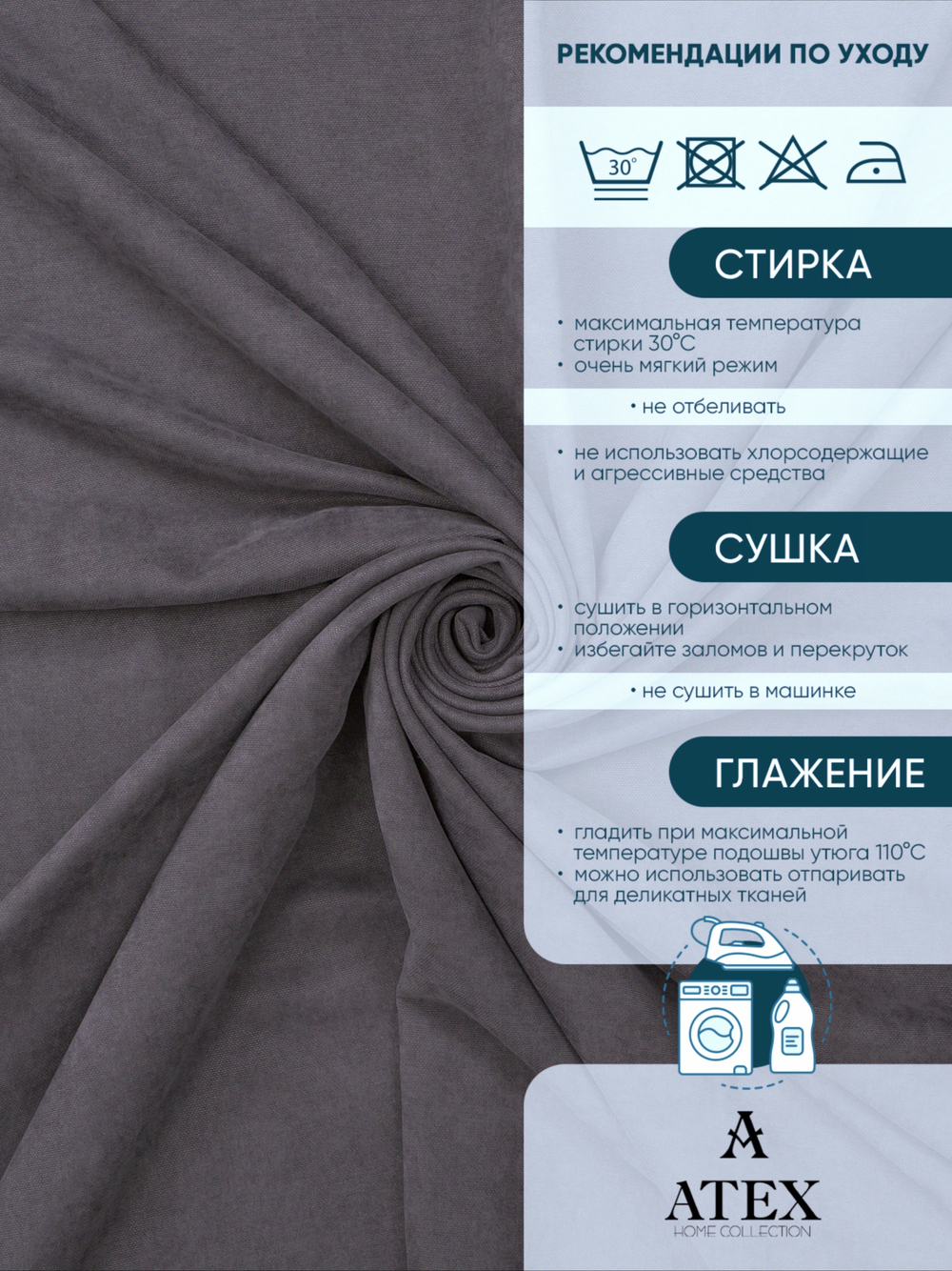 Ткань для штор и интерьера, Канвас, Размер 400*300