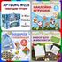 Артбокс №239 "Новогодние игрушки" (5-10 лет) из 3 подарков - купить оптом в Москве