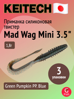 Приманка силиконовая Keitech Mad Wag Mini 2.5" #101 Green Pumpkin PP., 3 упаковки по 12 штук