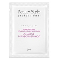 Маска-лифтинг моделирующая альгинатная LanaBlue - Голубой ретинол Beauty Stylе 10шт