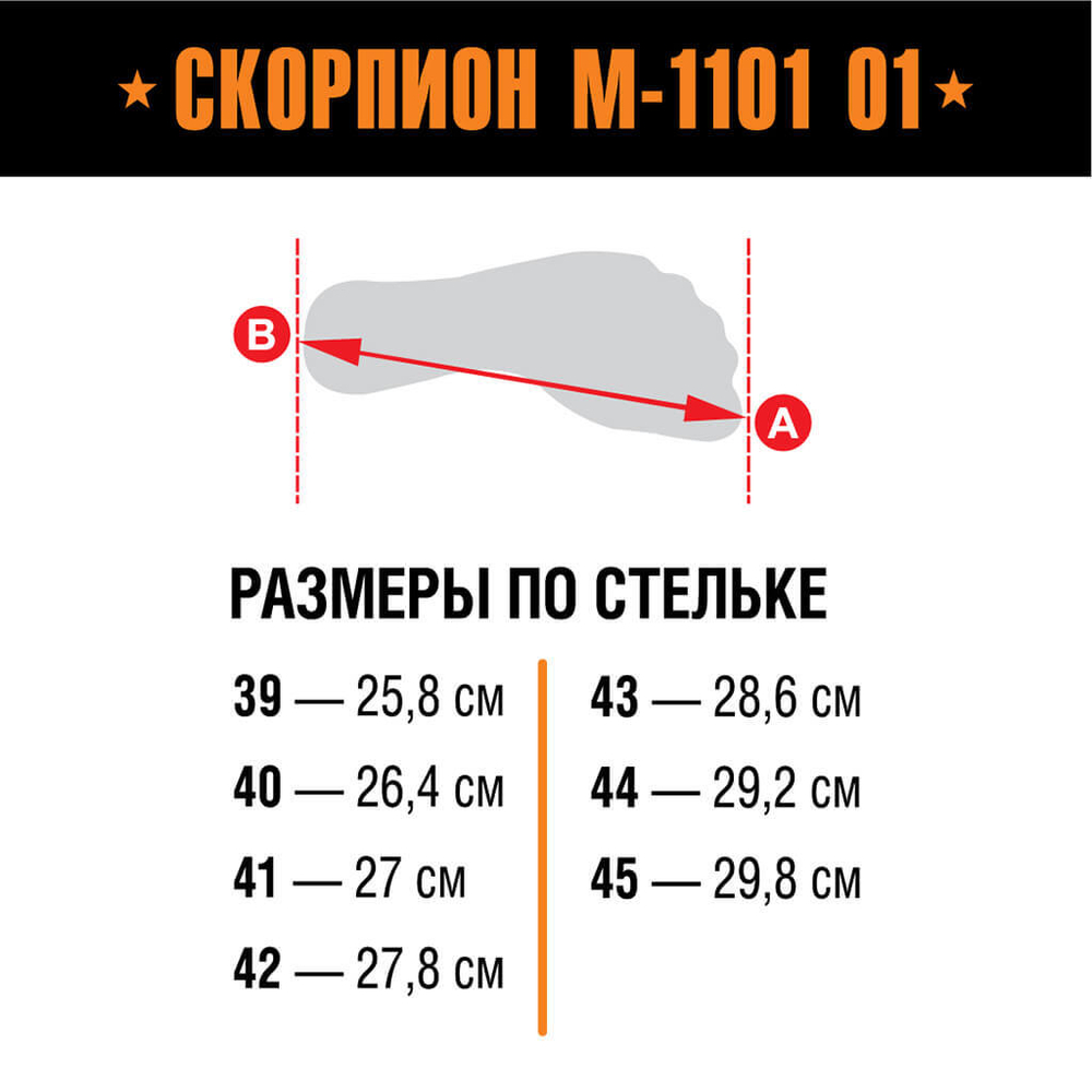 Ботинки мужские летние "АРМАДА" мод. 1101 Мох