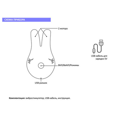 Женский вибростимулятор Bunny с ушками для клитора ( 6 режимов ) (Цвет: розовый)