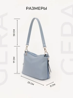 Сумка через плечо маленькая клатч