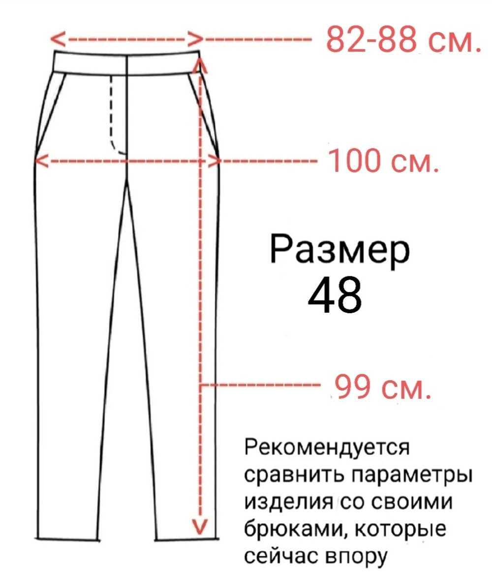 Брюки женские для девушки синие темно-синие  школьные классика классические демисезонные прямые на резинке с поясом деловые офисные бананыстрогие