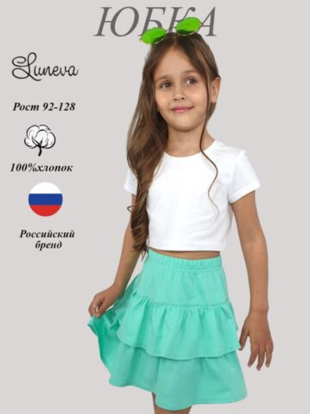 717-14 Юбка для девочки