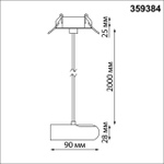 359384 KONST NT24 040 черный База встраиваемая для ввода питания с заглушкой и проводом-подвесом (длина провода – 2м) IP20 48V GLAT