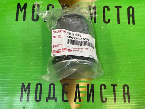 Сайленблок TOYOTA 486550C020