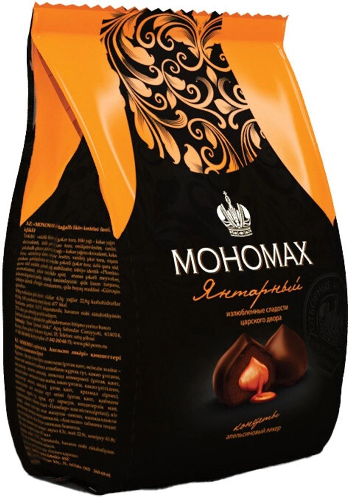 Конфеты Мономах Янтарный Апельсиновый ликер / Monomakh Amber 200г