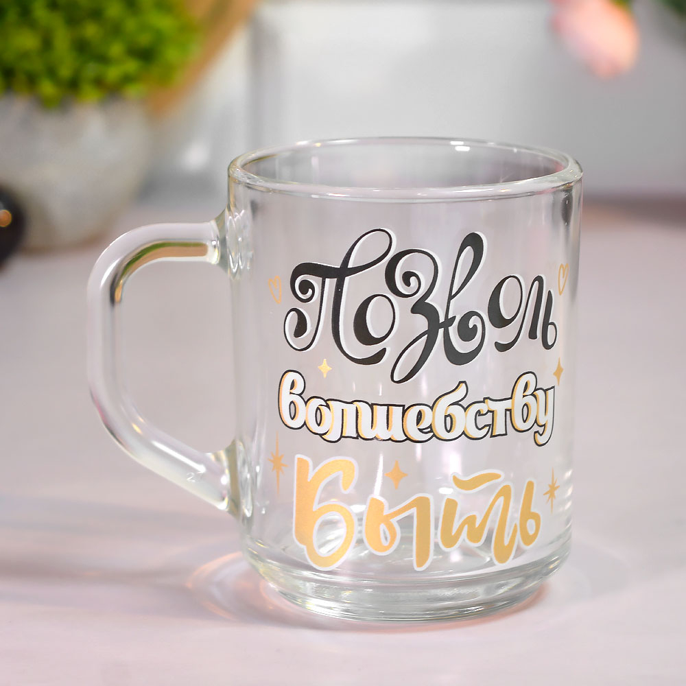 Кружка "Green tea" На позитиве 200мл