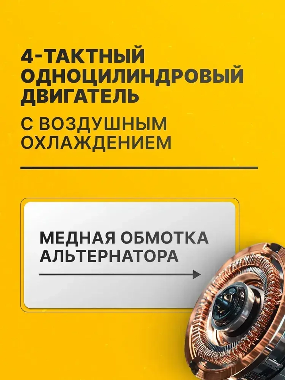 Генератор бензиновый Huter, 2.8 кВт, 7 л.с. ручной стартер
