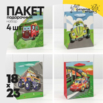 Пакет подарочный 18х23х10см "Машинка" с 3D аппликацией (Микс)