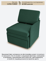 Кресло-кровать "Миник" с левым подлокотником, под левую руку