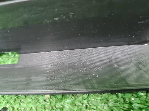 Накладка решетки радиатора Changan CS75PLUS 21-24