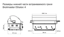 Газовый гриль Broilmaster Ethalon 4, 5 горелок