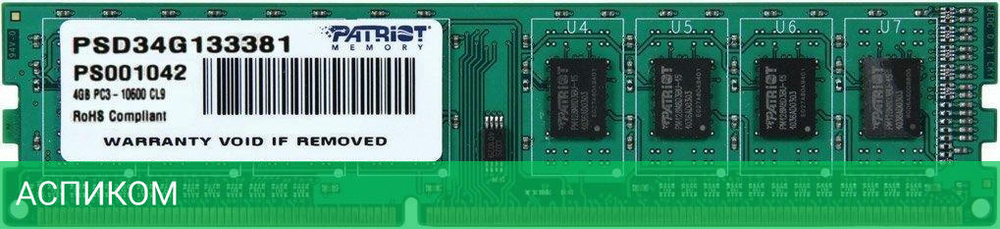 Оперативная память Patriot DDR3-1333 4GB PC-10660 (PSD34G133381)