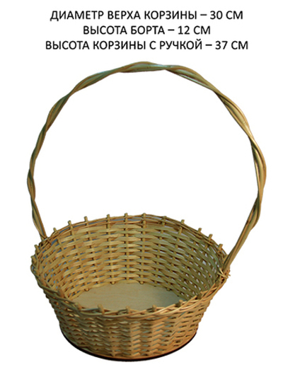 Корзина круглая подарочная арт. D300P, диаметр 30 см