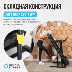 Беговая дорожка домашняя OXYGEN FITNESS MANGAN A