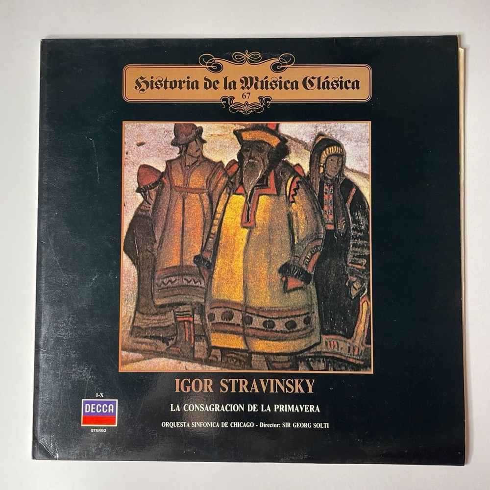 Винтажная виниловая пластинка LP Игорь Стравинский Stravinsky , Весна Священная Orquesta Sinfonica de Chicago Director: Sir Georg Solti La Consagracion De La Primavera (Spain 1984)