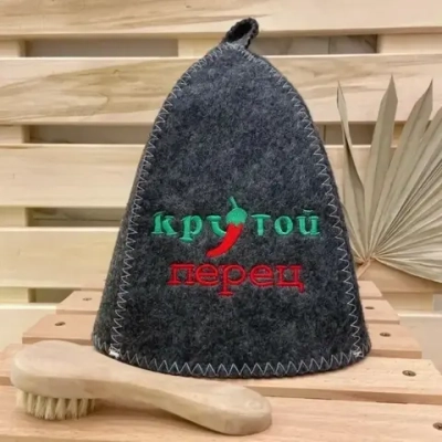 Шапка банная классическая серая с вышивкой «Крутой перец», цвет серый, (без упаковки)